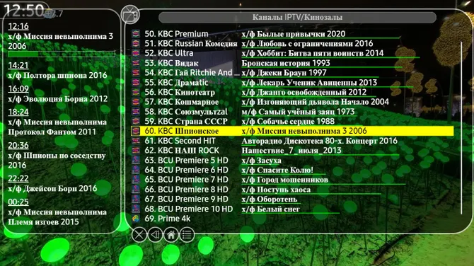 Скриншот 2/4