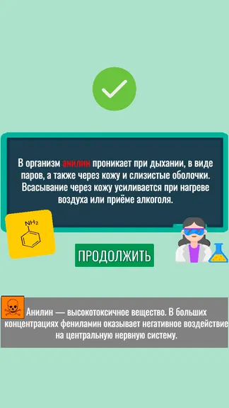 Скриншот 1/2