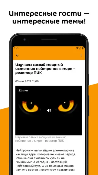 Скриншот 5/5