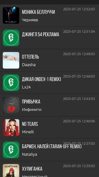 Скриншот 3/8