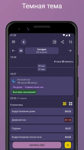 Скриншот 7/7