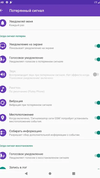 Скриншот 6/10