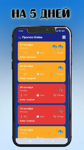 Скриншот 2/3