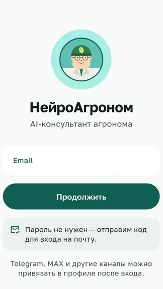Скриншот 1/9