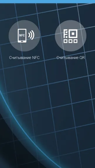 Скриншот 3/3