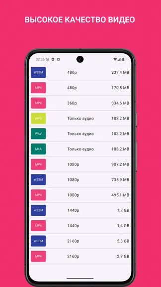 Скриншот 3/4