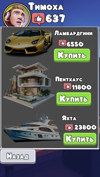 Скриншот 2/4