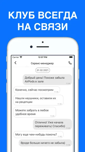 Скриншот 3/5