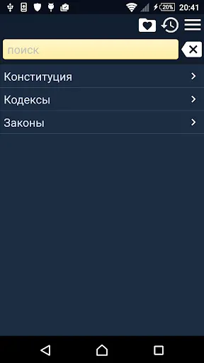 Скриншот 2/4