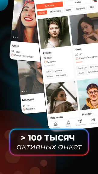 Скриншот 2/7