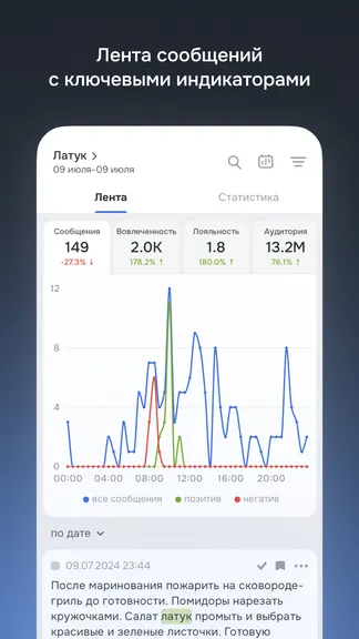 Скриншот 2/6