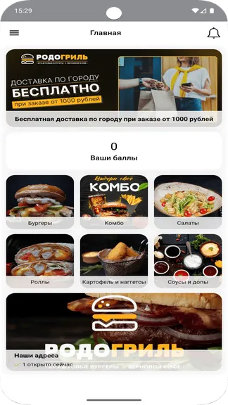 Скриншот 1/5