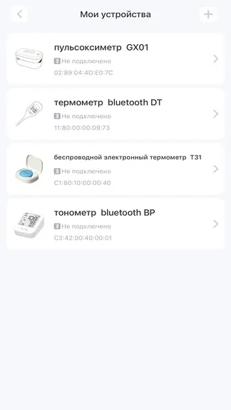 Скриншот 3/5