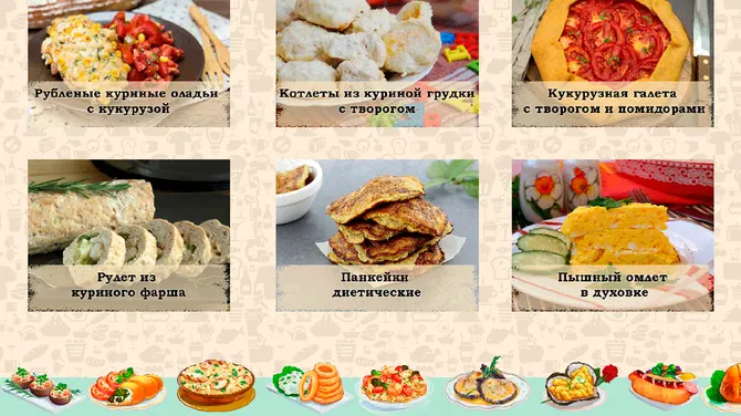 Скриншот 5/5