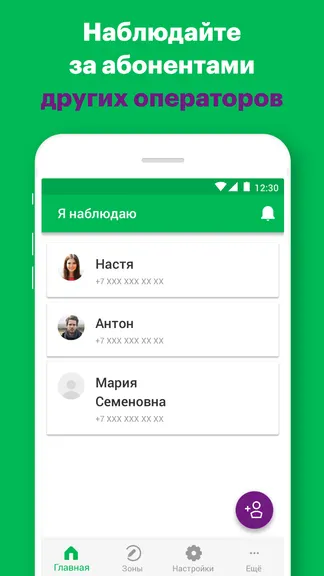 Скриншот 4/4