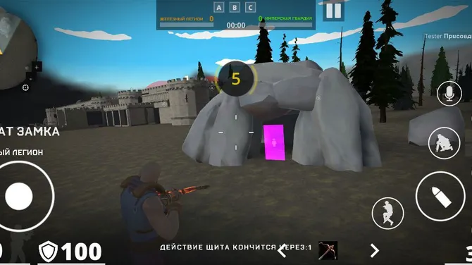 Скриншот 6/10