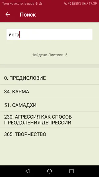 Скриншот 3/5