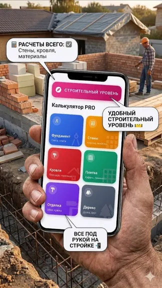 Скриншот 1/2