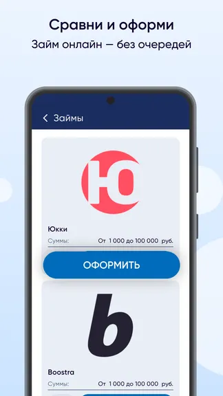 Скриншот 2/5