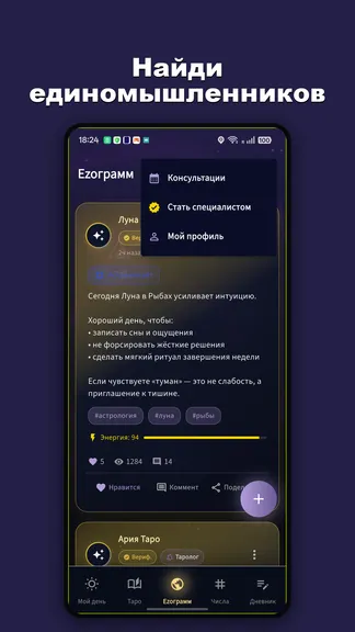 Скриншот 2/7