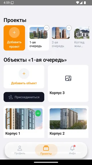 Скриншот 1/5