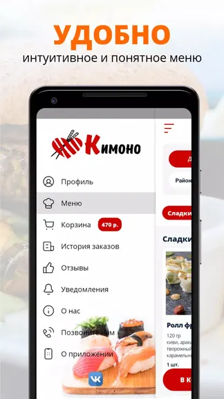 Скриншот 2/3