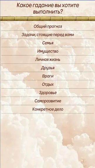 Скриншот 4/9