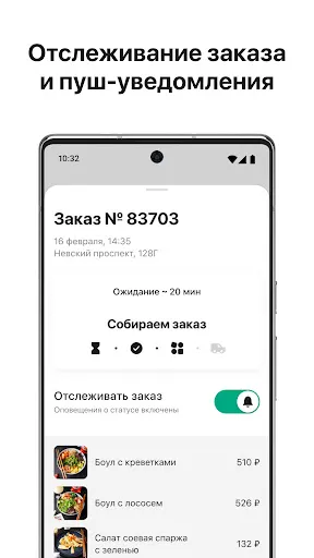 Скриншот 5/5