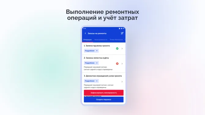 Скриншот 6/7