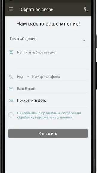 Скриншот 1/4