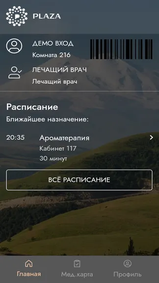 Скриншот 1/2