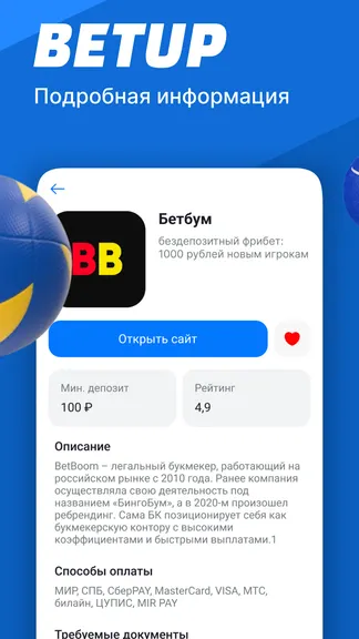 Скриншот 4/5