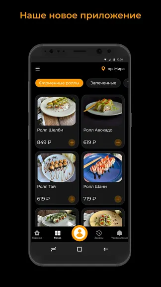 Скриншот 1/3