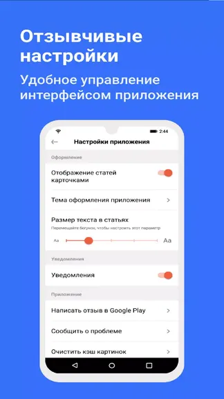 Скриншот 3/6