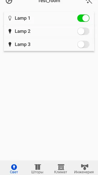 Скриншот 1/4