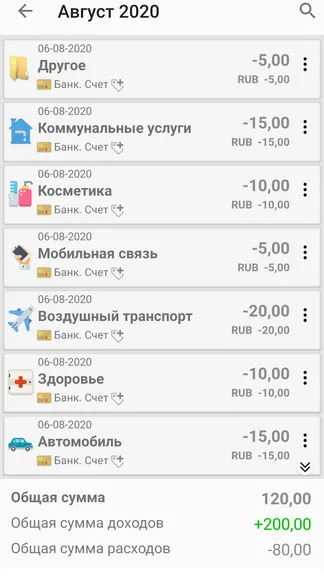 Скриншот 2/8