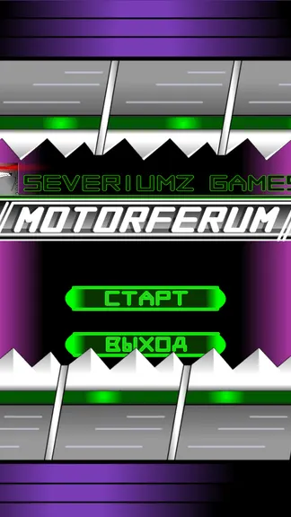 Скриншот 1/8