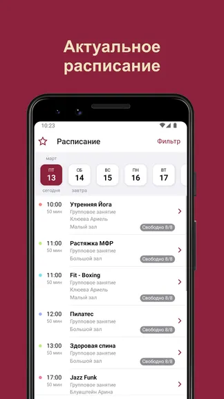 Скриншот 2/6