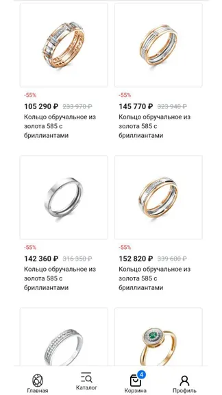 Скриншот 2/3