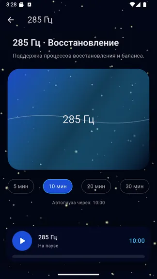 Скриншот 6/9