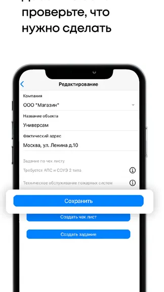 Скриншот 2/10