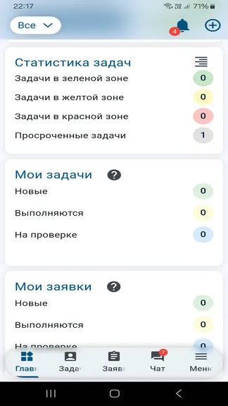 Скриншот 5/5