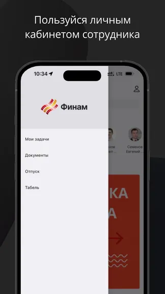 Скриншот 5/6