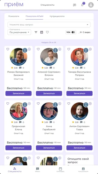Скриншот 3/5