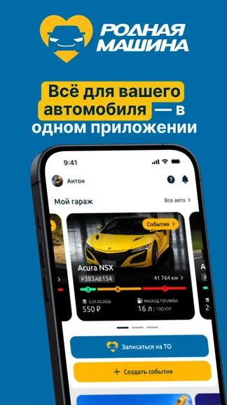 Скриншот 1/7