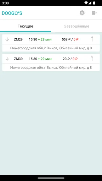 Скриншот 2/6