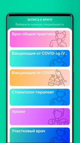 Скриншот 1/4