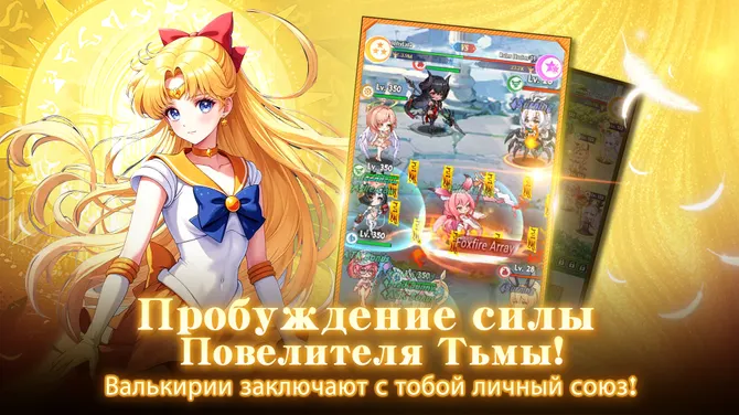 Скриншот 3/5