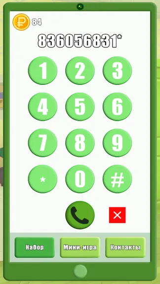 Скриншот 2/6