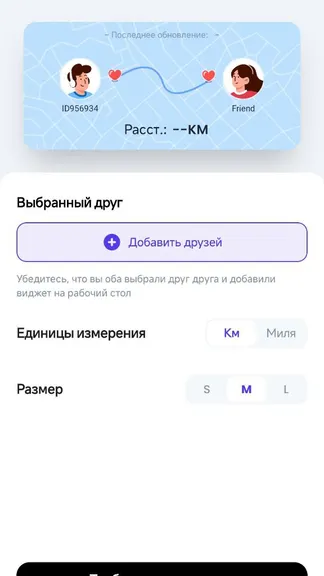 Скриншот 1/2